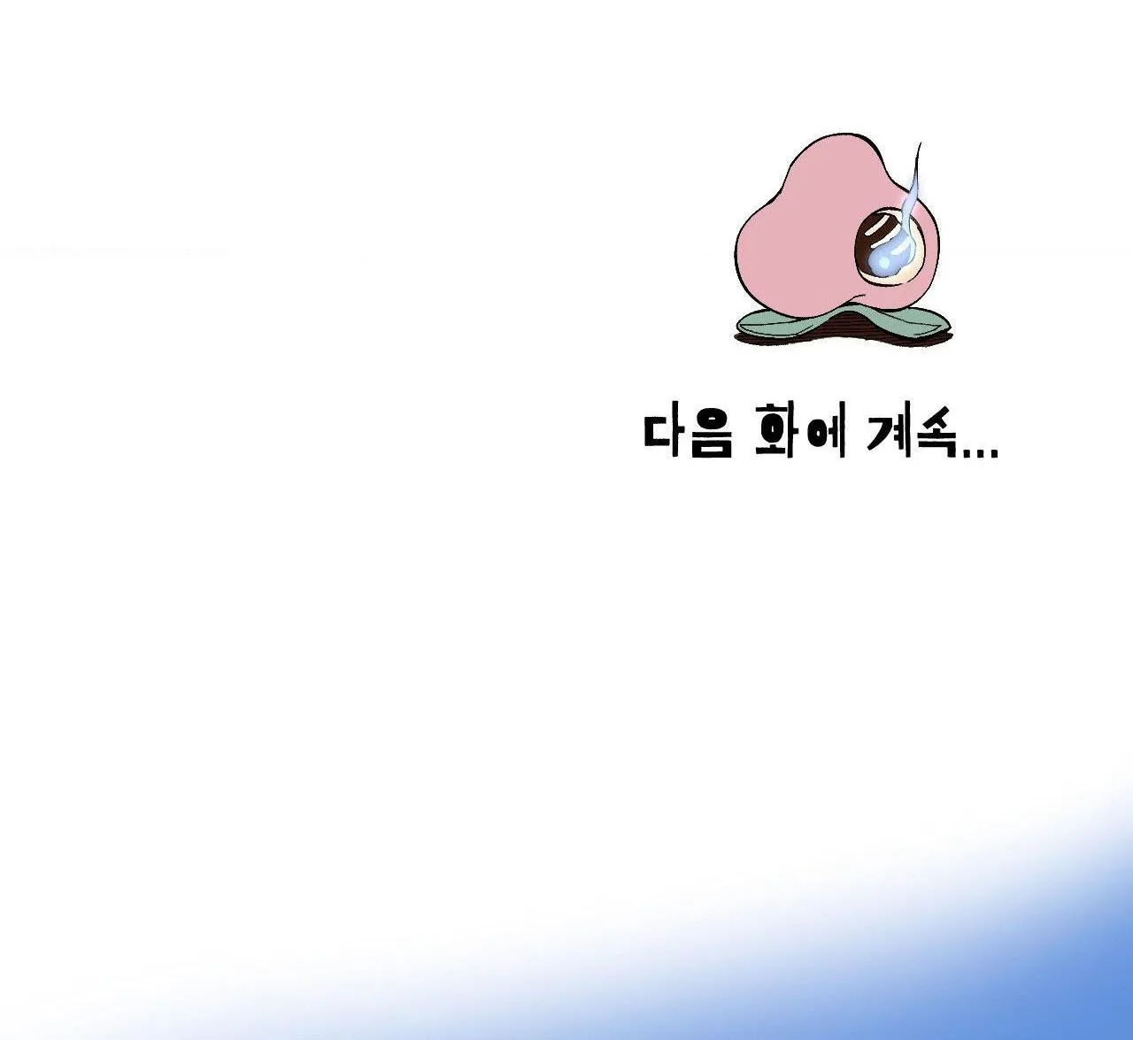 (END SS1) PEACH BOY Chapter 28 Trang 47