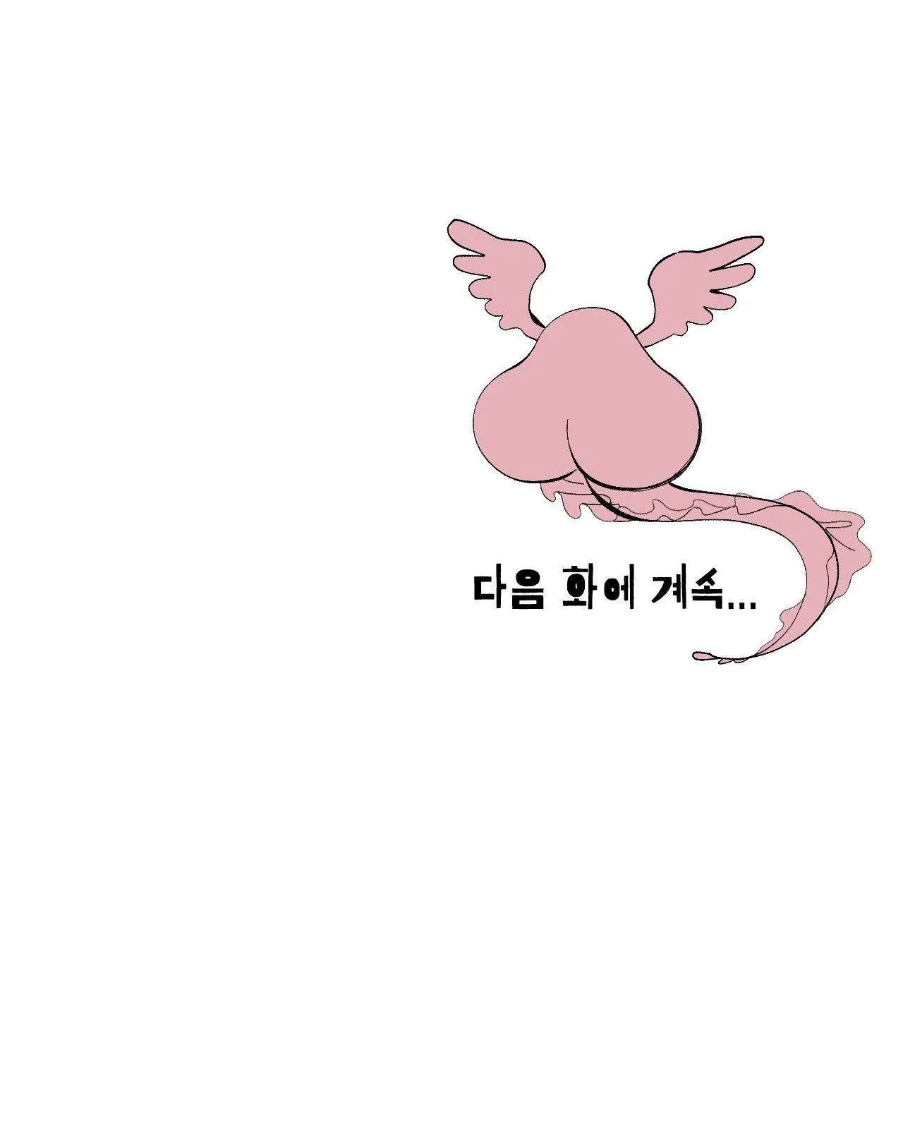 (END SS1) PEACH BOY Chapter 30 Trang 55