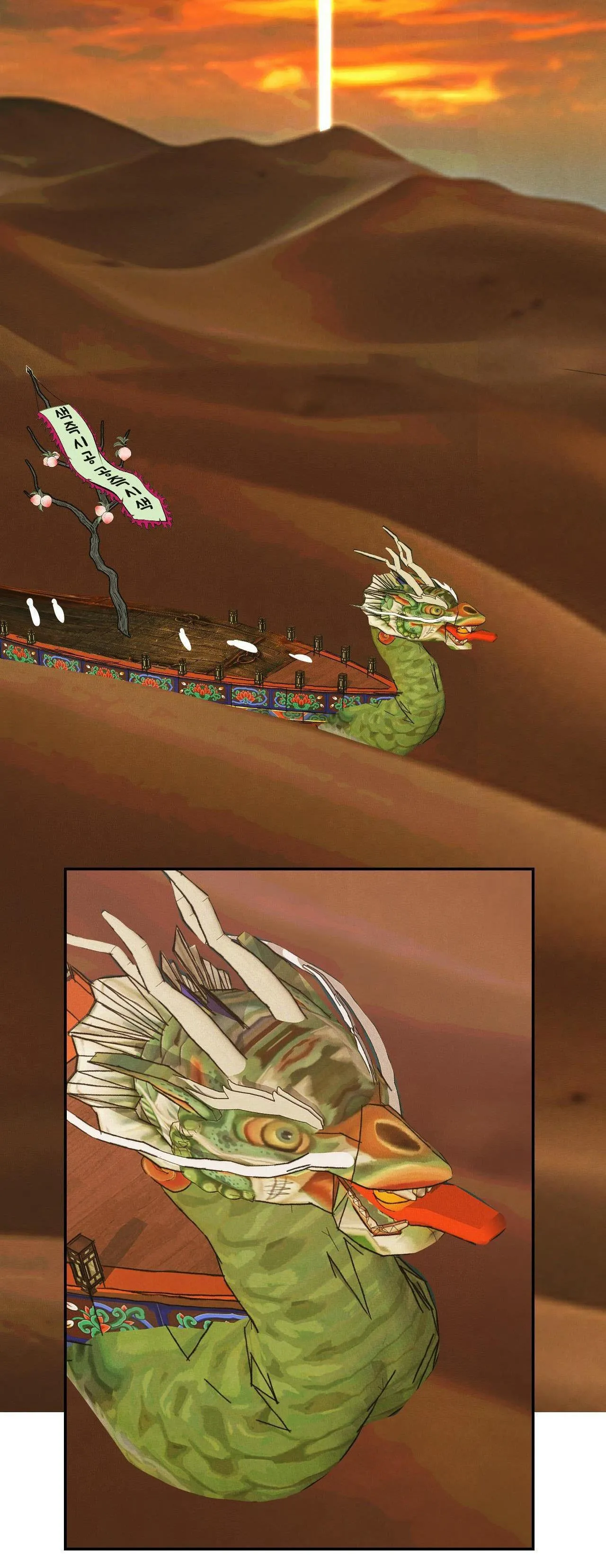 (END SS1) PEACH BOY Chapter 31 Trang 18