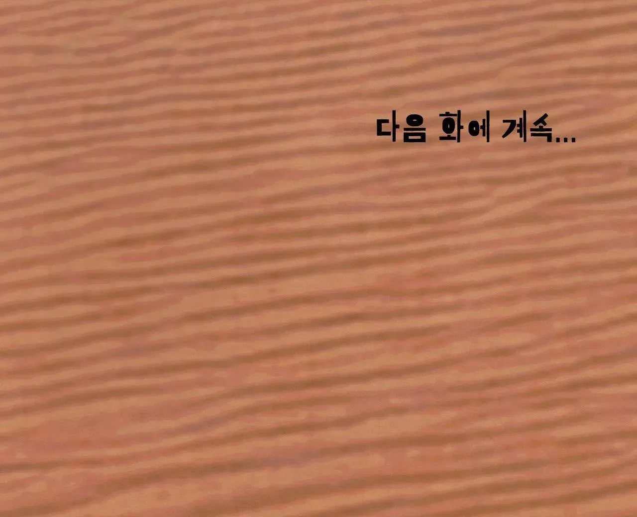 (END SS1) PEACH BOY Chapter 31 Trang 65