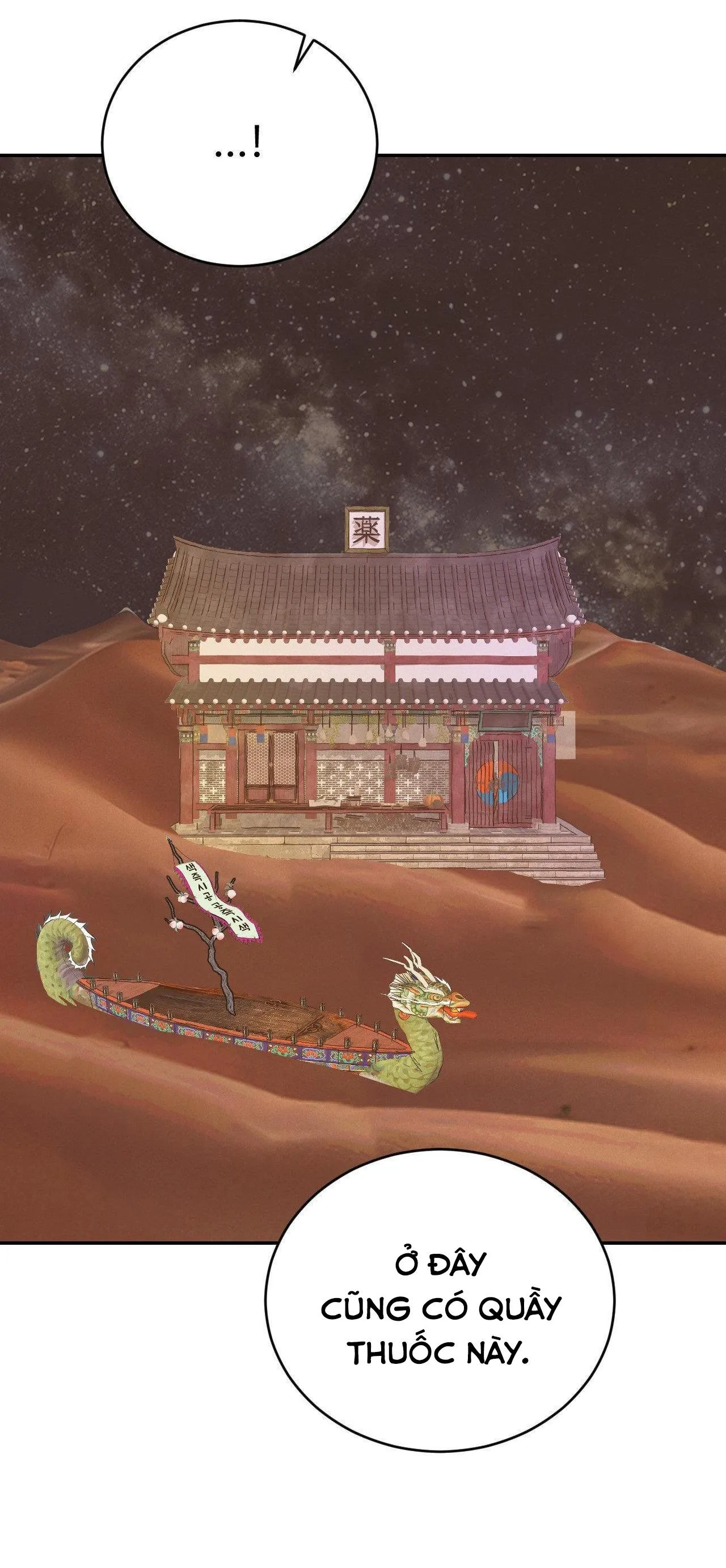 (END SS1) PEACH BOY Chapter 33 Trang 8