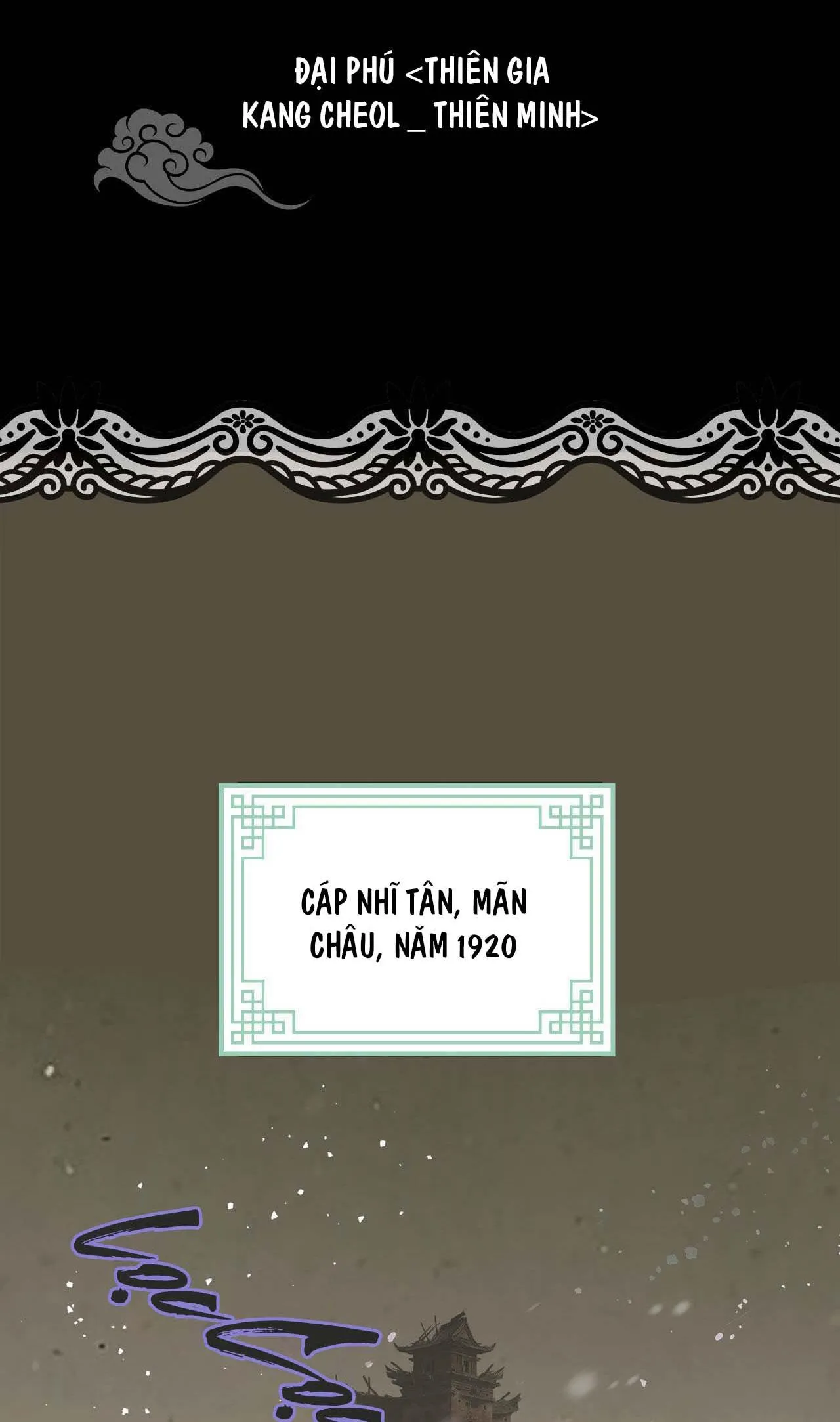 (END SS1) PEACH BOY Chapter 1 Trang 5