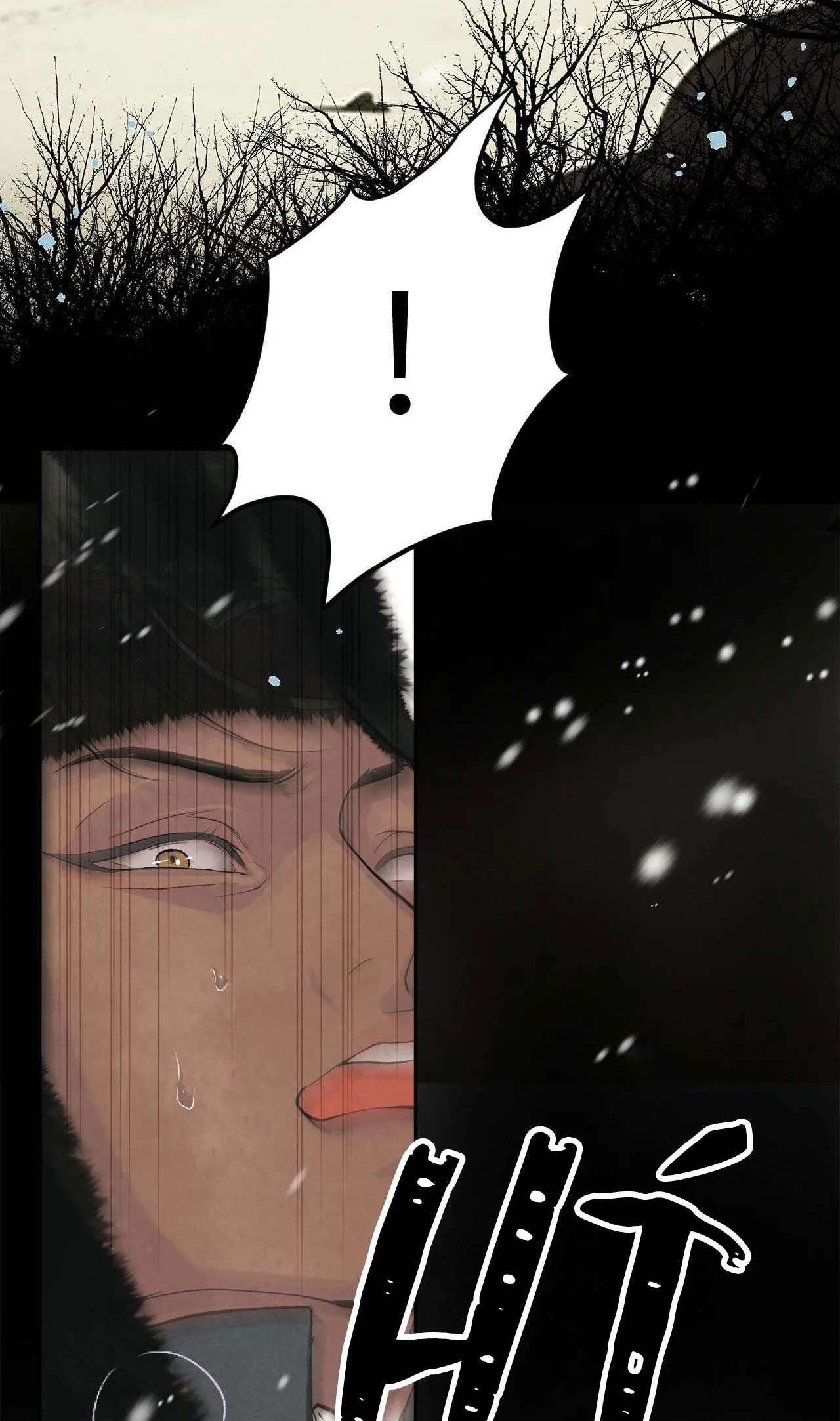 (END SS1) PEACH BOY Chapter 1 Trang 7