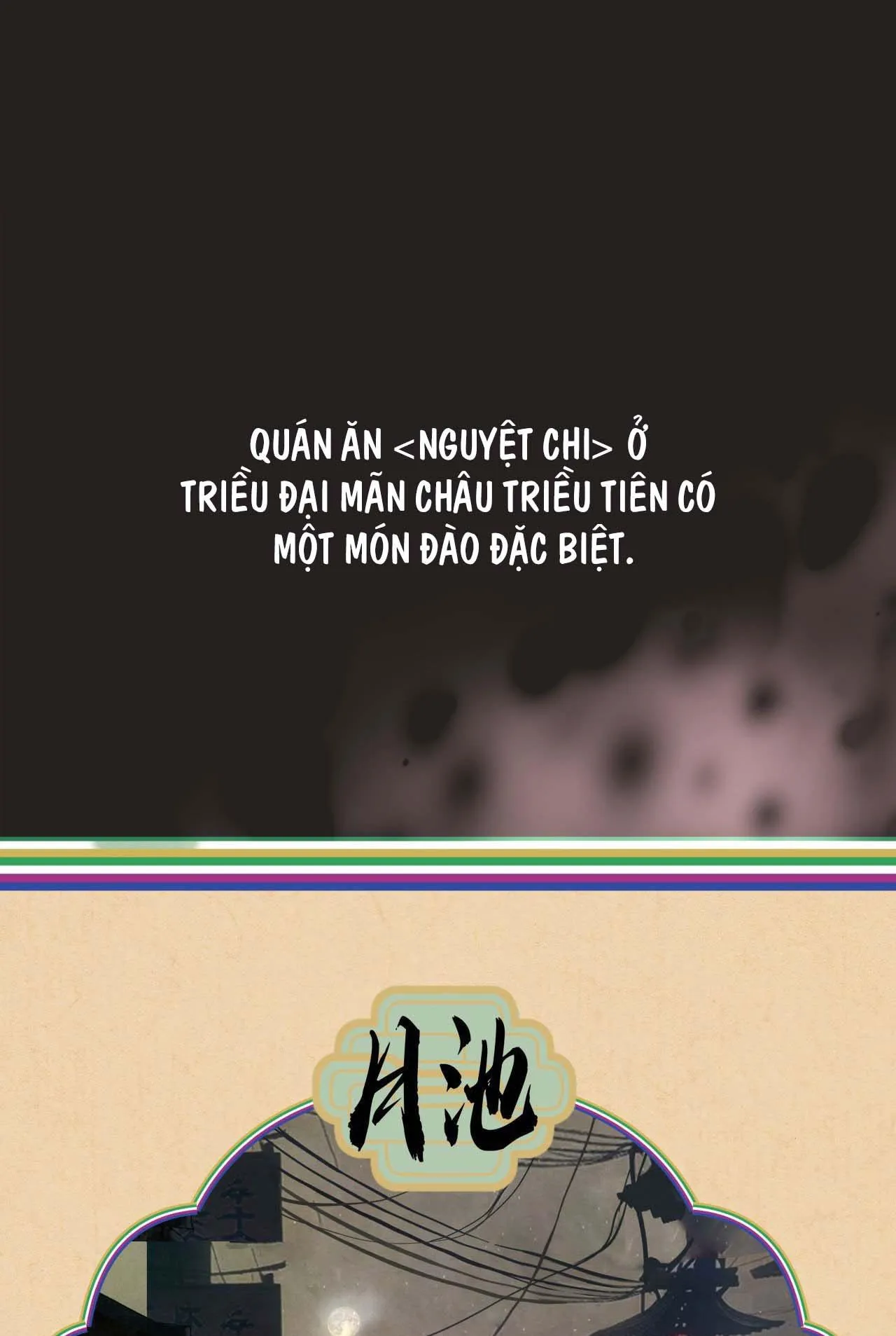 (END SS1) PEACH BOY Chapter 1 Trang 23