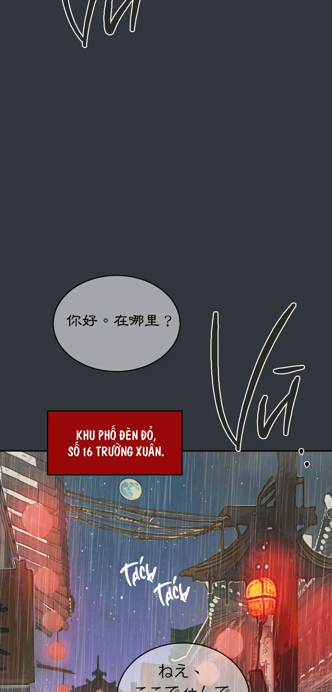 (END SS1) PEACH BOY Chapter 1 Trang 154