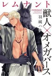 Pendulum Jujin Omegaverse Chapter 6 Trang 39