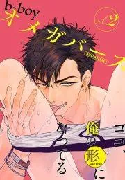 Pendulum Jujin Omegaverse Chapter 6 Trang 42