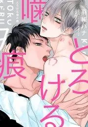 Pendulum Jujin Omegaverse Chapter 6 Trang 44