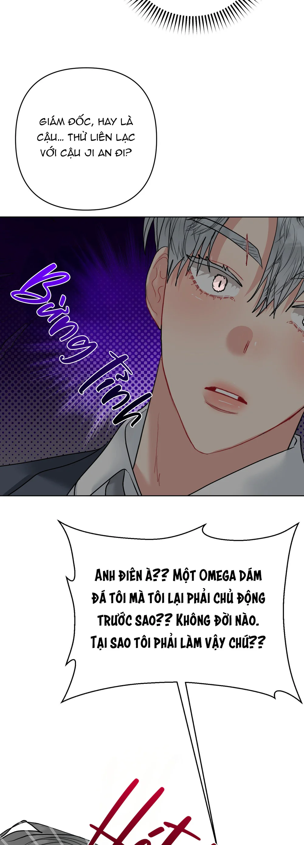 (ABO) Peppermint Candy Chapter 20 Trang 32