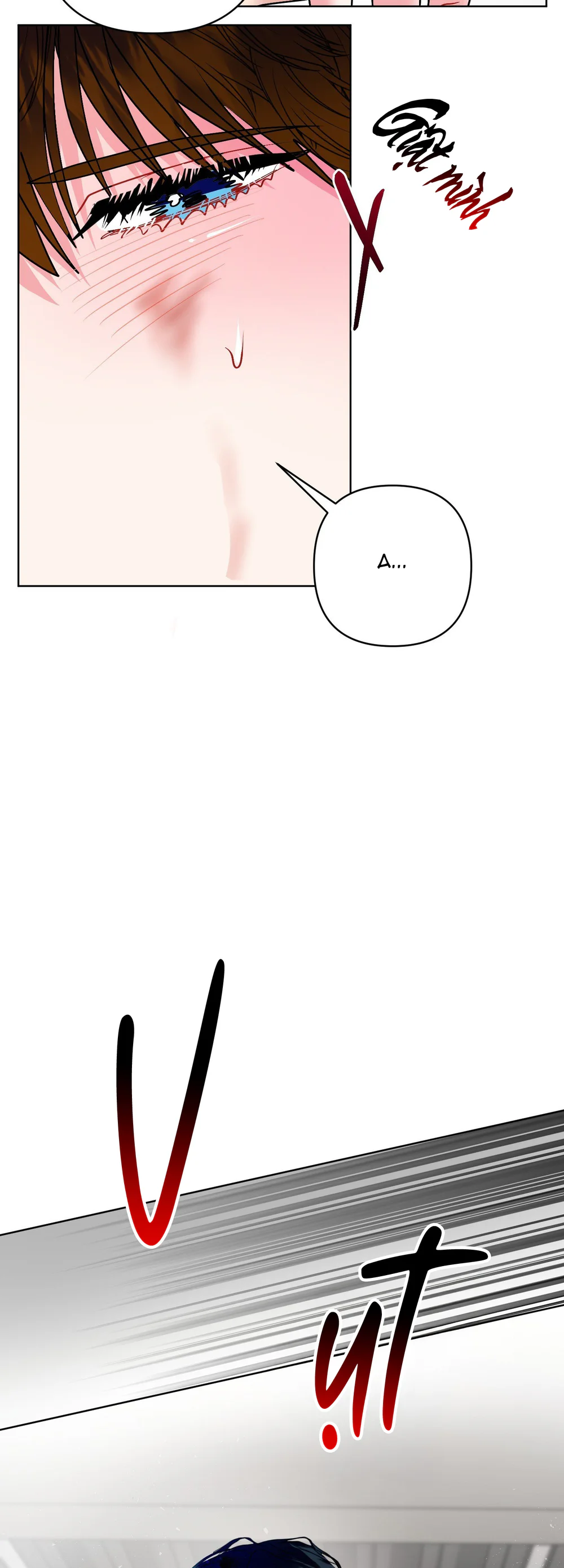 (ABO) Peppermint Candy Chapter 24 Trang 23