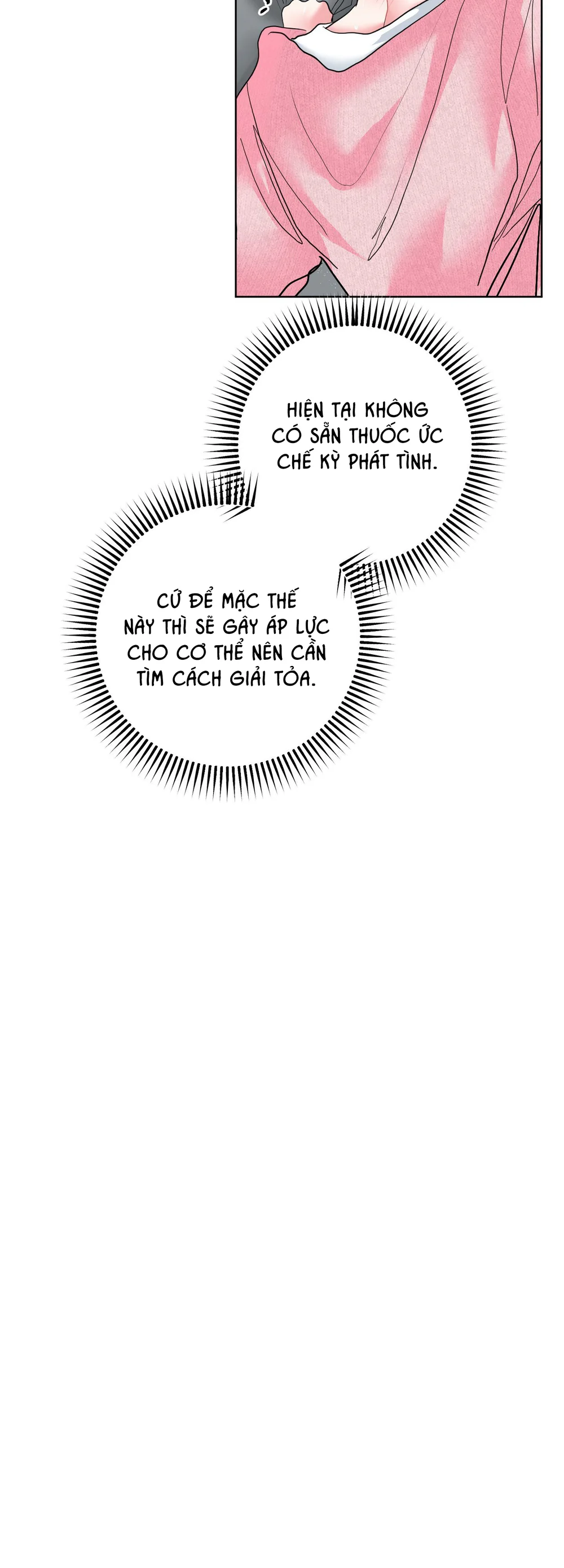 (ABO) Peppermint Candy Chapter 25 Trang 17