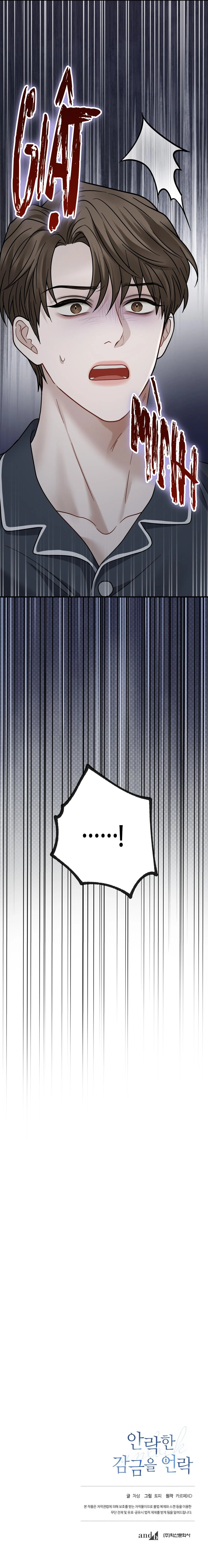 Phá khóa buồng giam lỏng Chapter 5 Trang 10