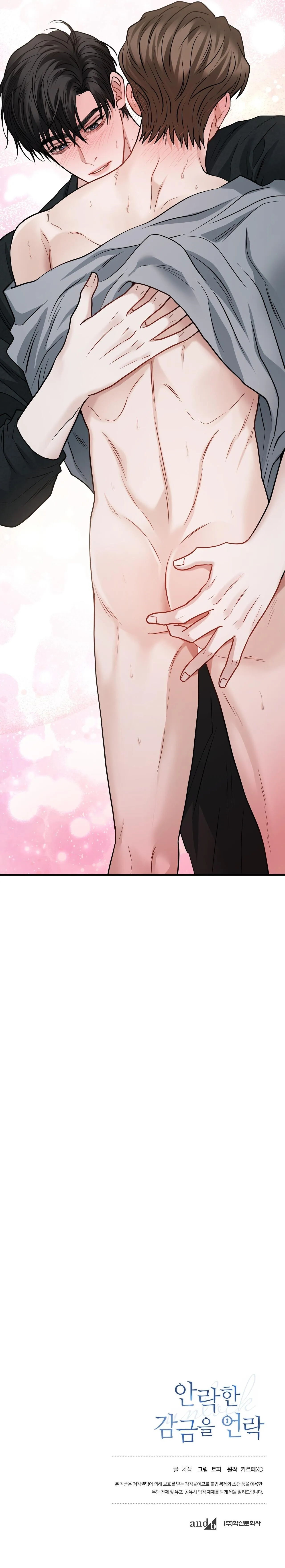 Phá khóa buồng giam lỏng Chapter 13 Trang 10