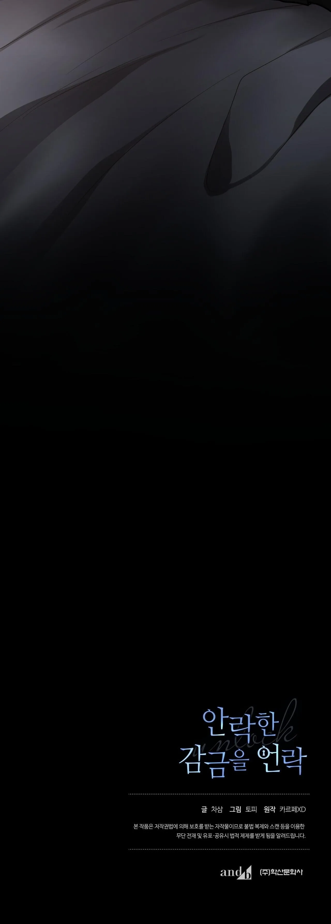 Phá khóa buồng giam lỏng Chapter 17 Trang 10