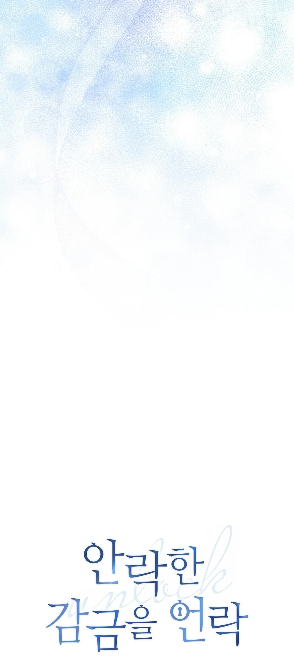 Phá khóa buồng giam lỏng Chapter 28 Trang 7