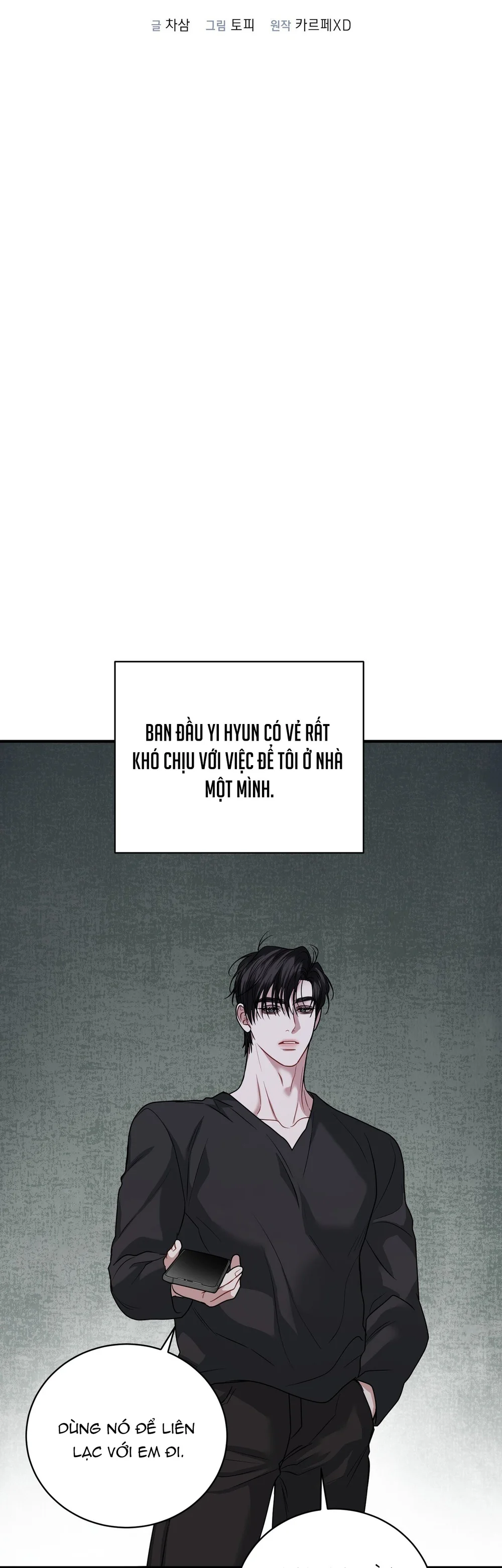 Phá khóa buồng giam lỏng Chapter 28 Trang 8