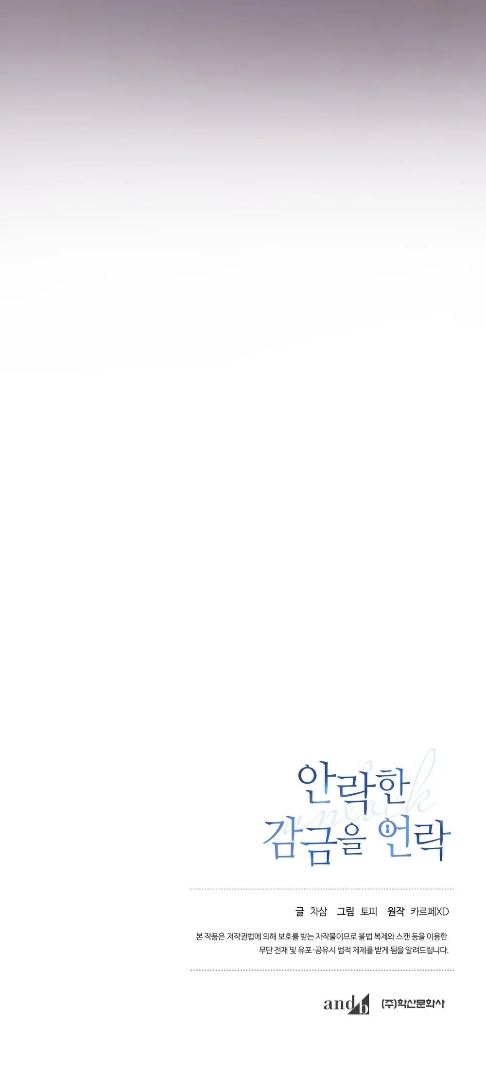 Phá khóa buồng giam lỏng Chapter 28 Trang 55