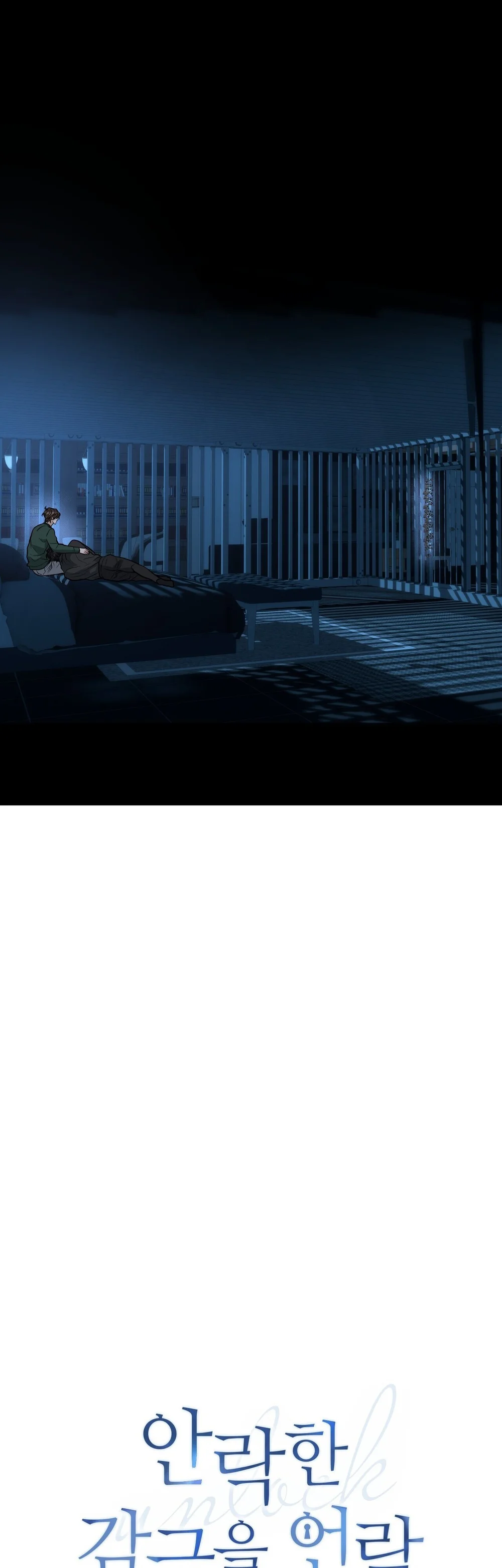 Phá khóa buồng giam lỏng Chapter 31 Trang 12