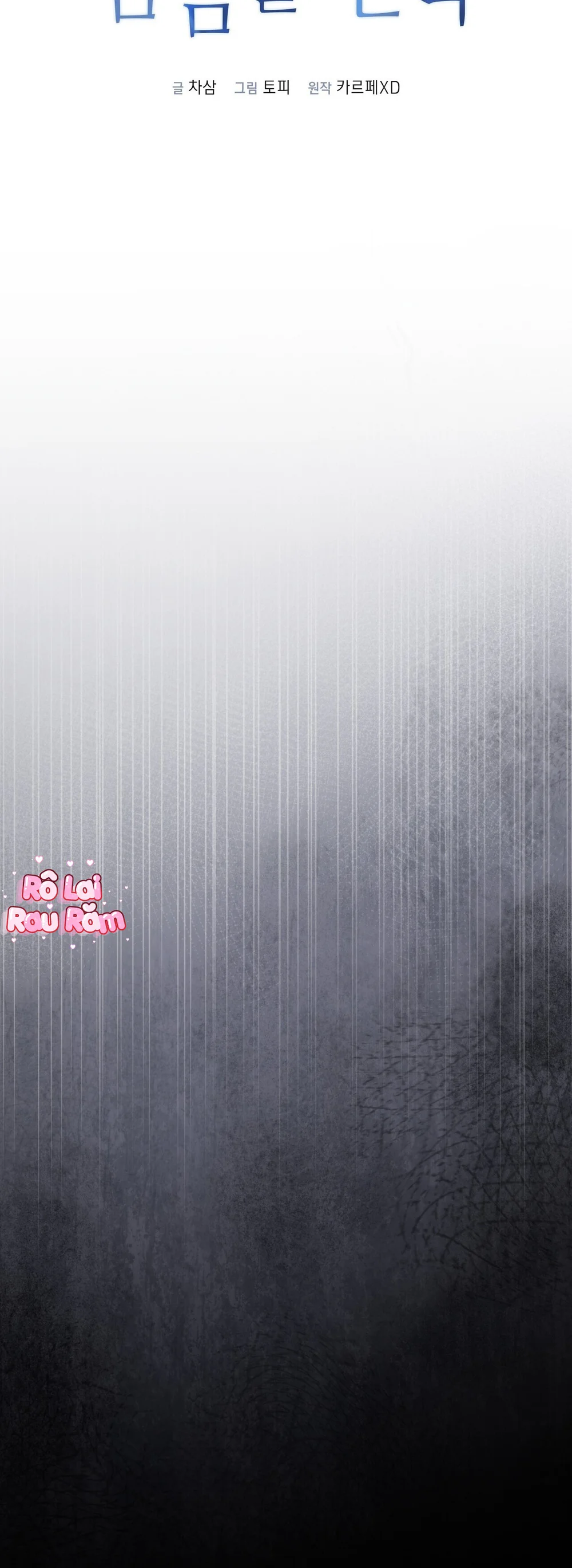 Phá khóa buồng giam lỏng Chapter 31 Trang 13