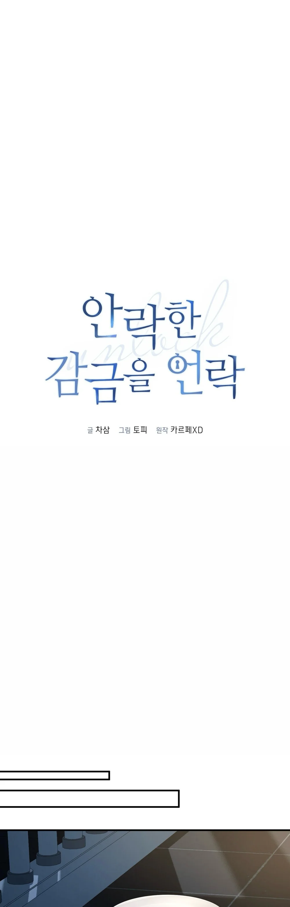 Phá khóa buồng giam lỏng Chapter 35 Trang 38