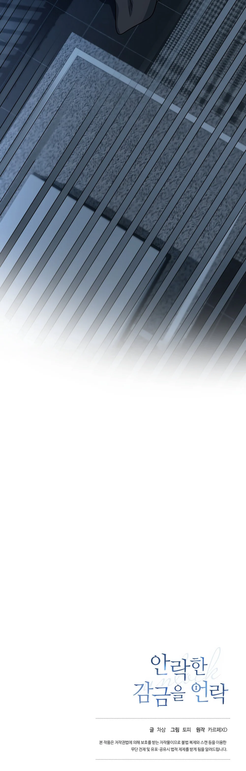 Phá khóa buồng giam lỏng Chapter 35 Trang 51