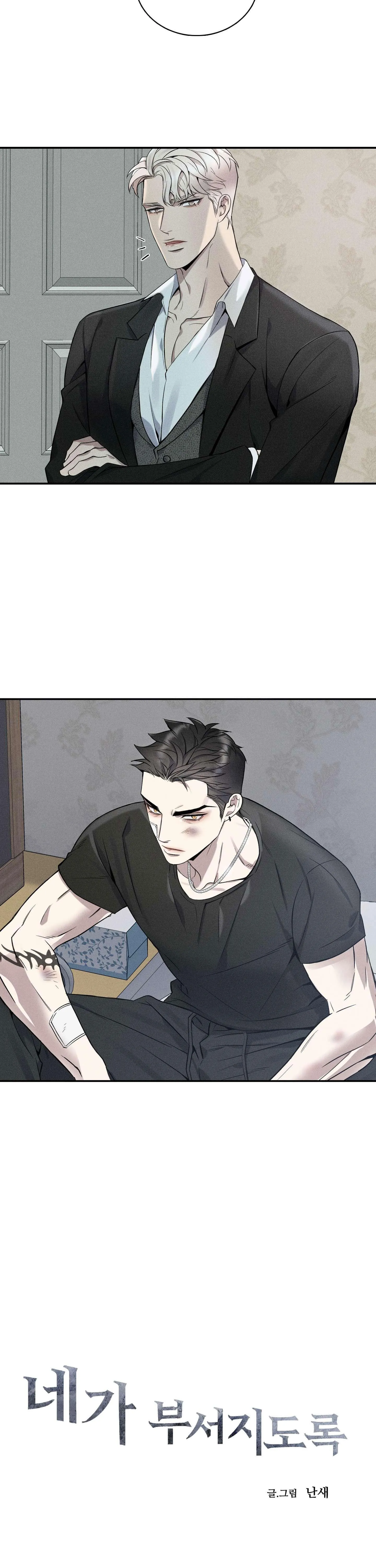 PHÁ NÁT EM Chapter 2 Trang 5