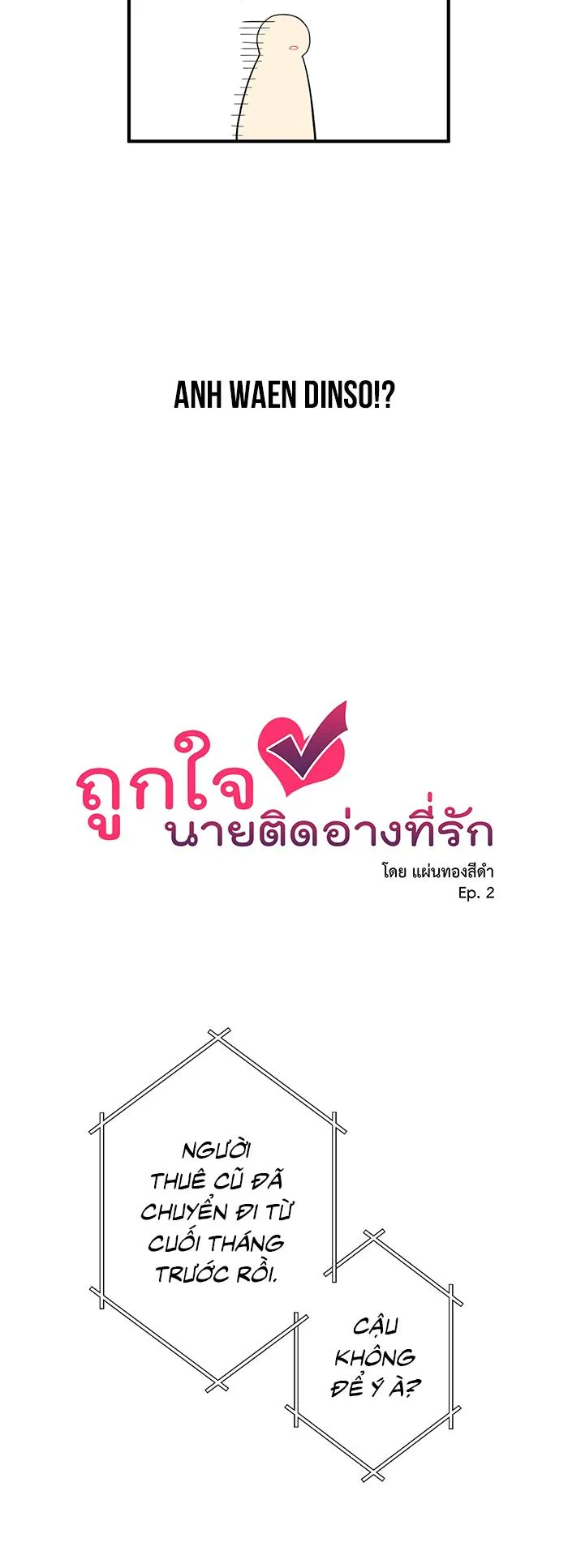 Phải lòng cục cưng nói lắp Chapter 2 Trang 5