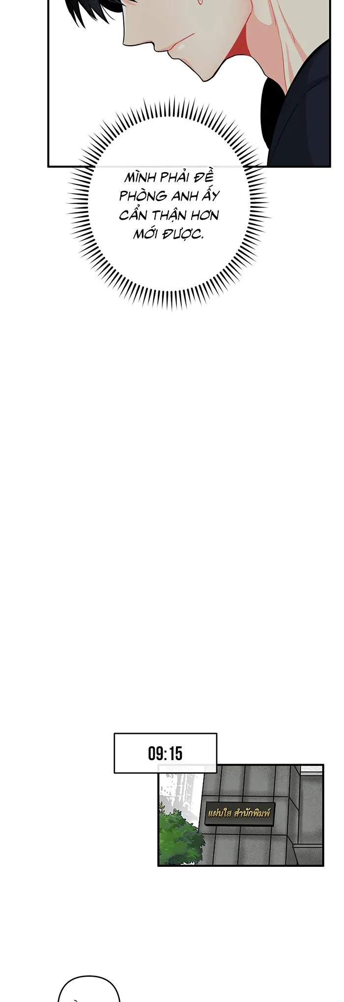 Phải lòng cục cưng nói lắp Chapter 2 Trang 9