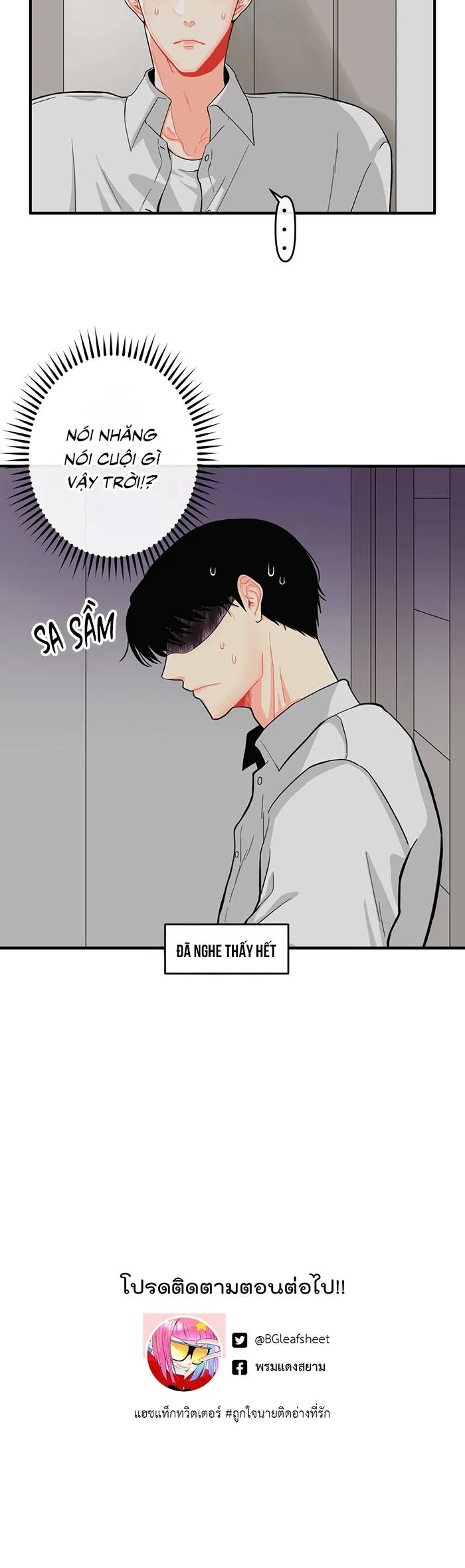 Phải lòng cục cưng nói lắp Chapter 2 Trang 35