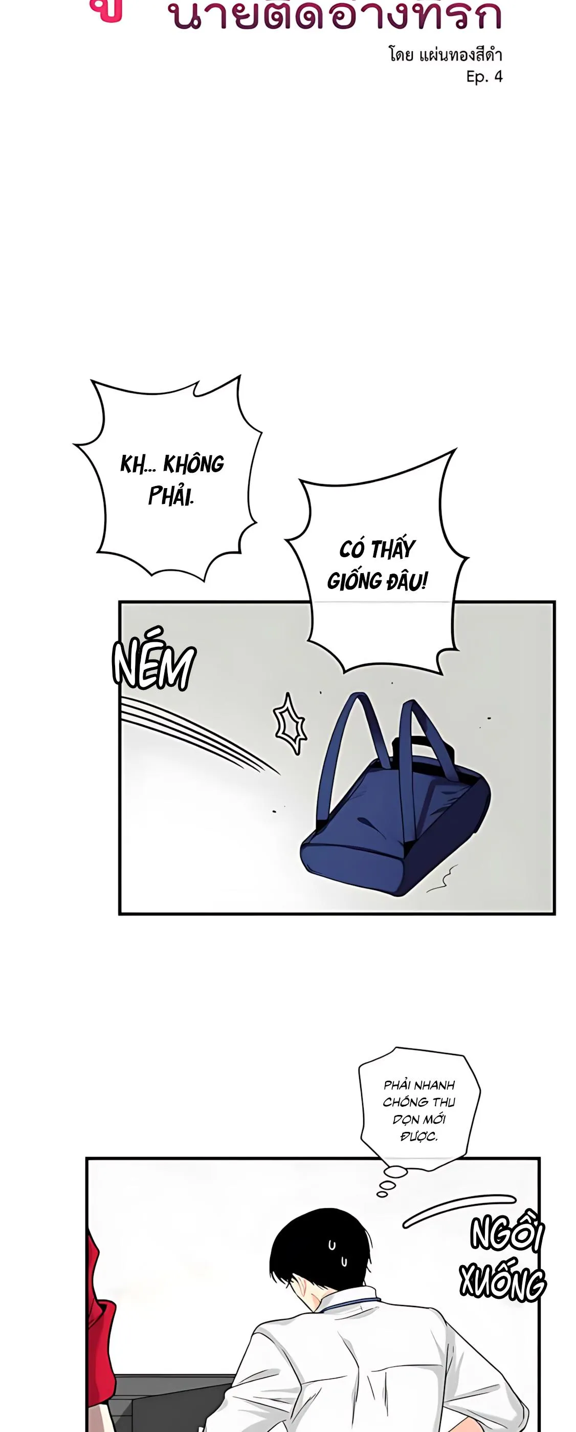 Phải lòng cục cưng nói lắp Chapter 4 Trang 3