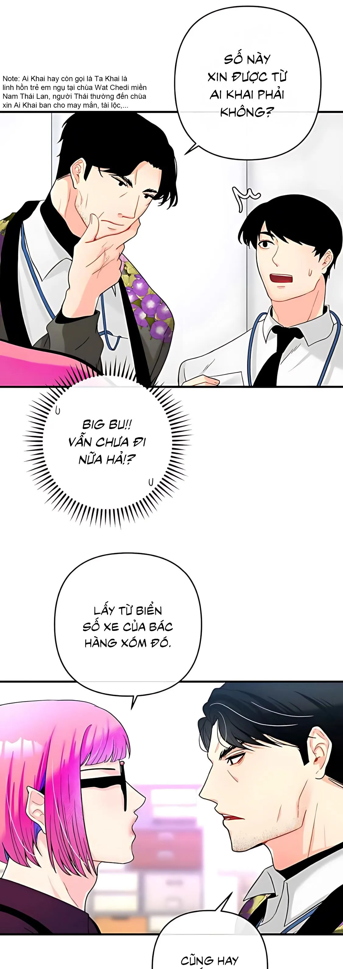 Phải lòng cục cưng nói lắp Chapter 9 Trang 22