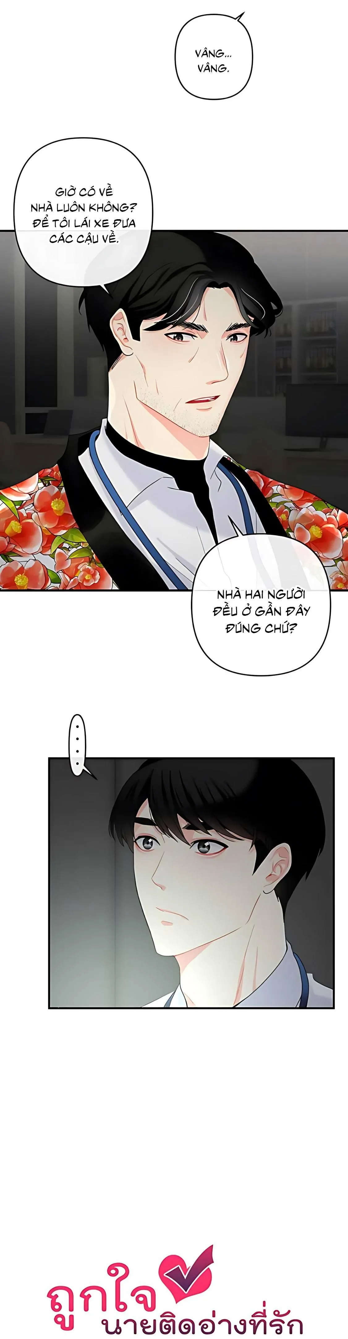 Phải lòng cục cưng nói lắp Chapter 15 Trang 3