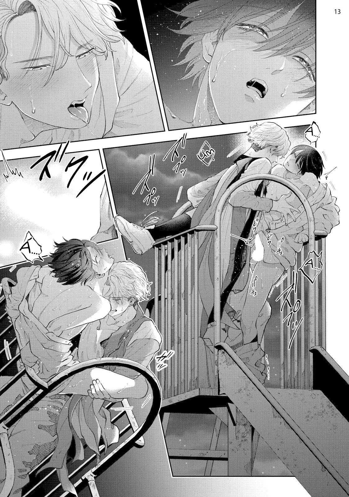 Phái tiên phong và kẻ cuồng theo dõi Chapter 3 Trang 15