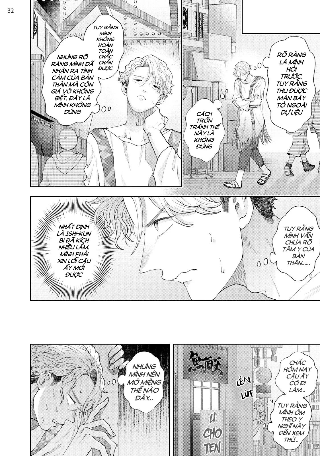 Phái tiên phong và kẻ cuồng theo dõi Chapter 3 Trang 34