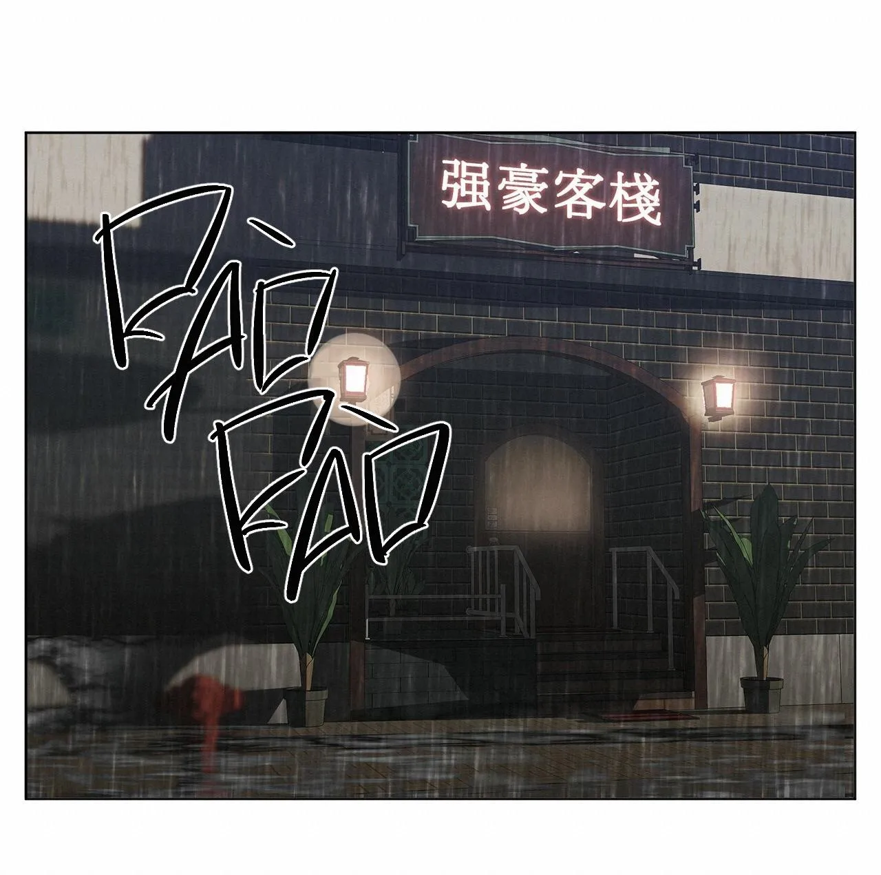 Phạm Luật Chapter 13 Trang 37