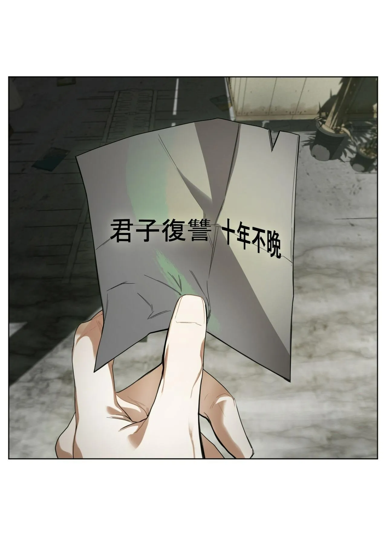 Phạm Luật Chapter 17 Trang 48