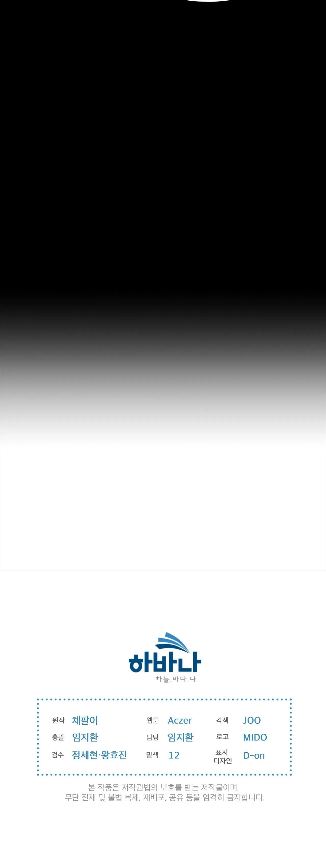 Phạm Luật Chapter 40 Trang 44