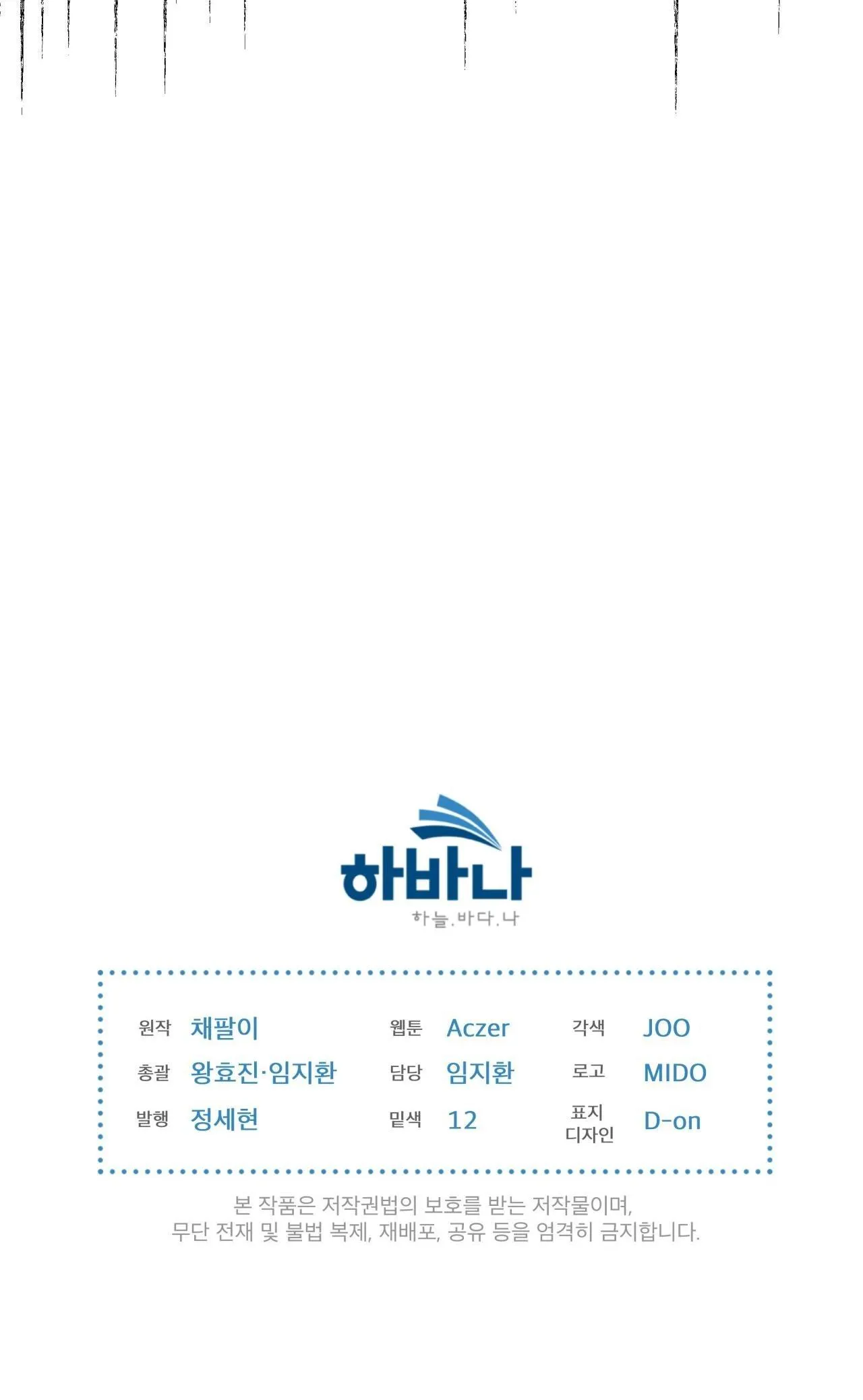 Phạm Luật Chapter 41 Trang 56