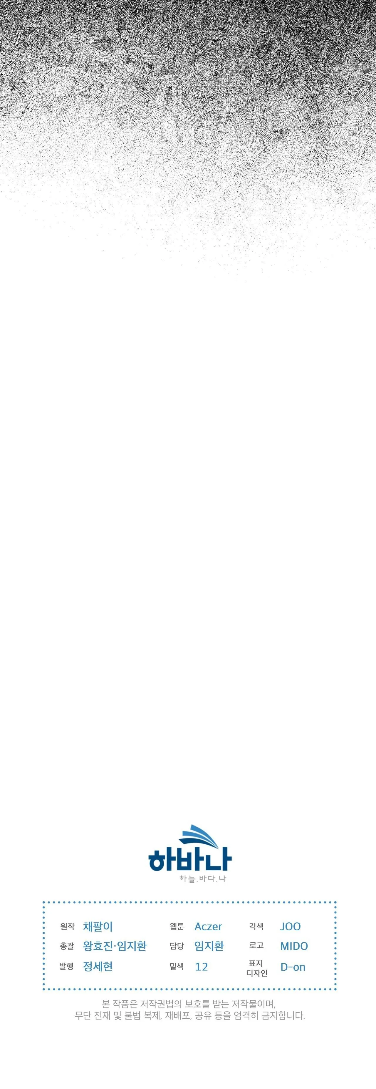 Phạm Luật Chapter 42 Trang 112