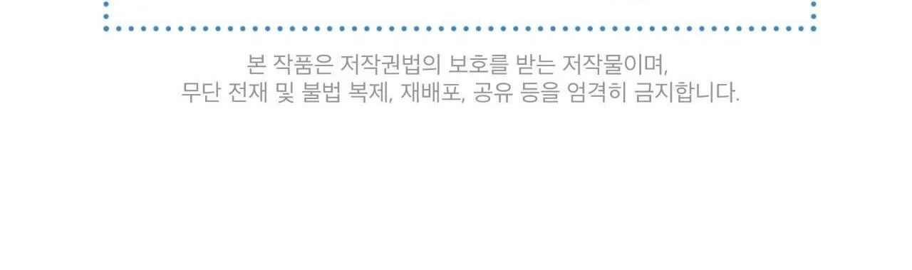 Phạm Luật Chapter 44 Trang 124