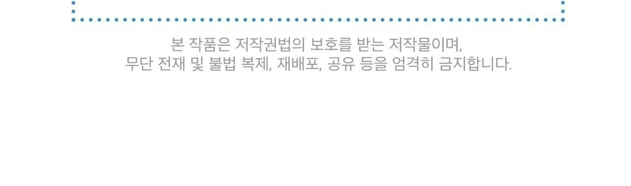 Phạm Luật Chapter 47 Trang 121