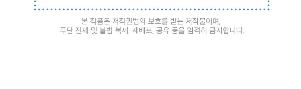 Phạm Luật Chapter 48 Trang 130