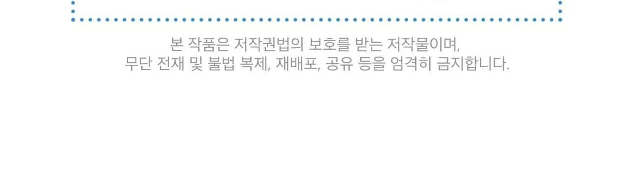 Phạm Luật Chapter 49 Trang 129