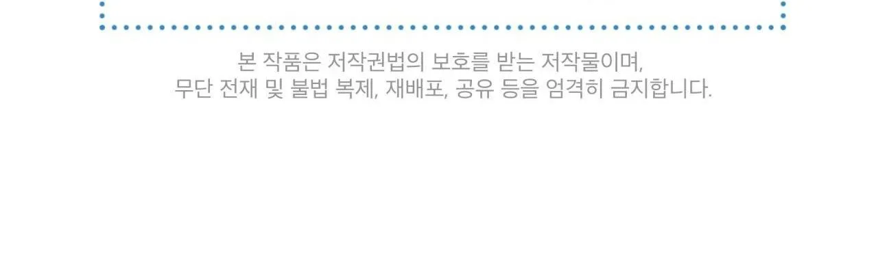 Phạm Luật Chapter 50 Trang 124