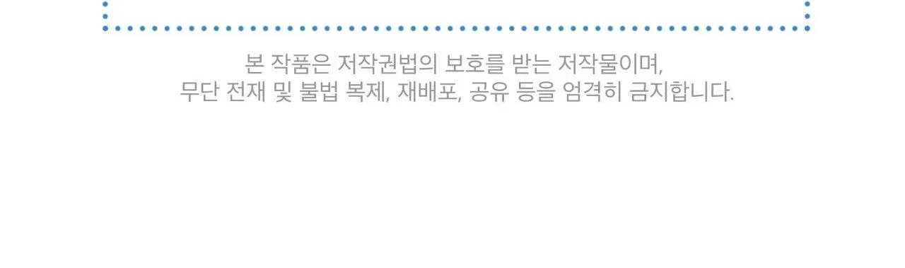 Phạm Luật Chapter 54 Trang 144