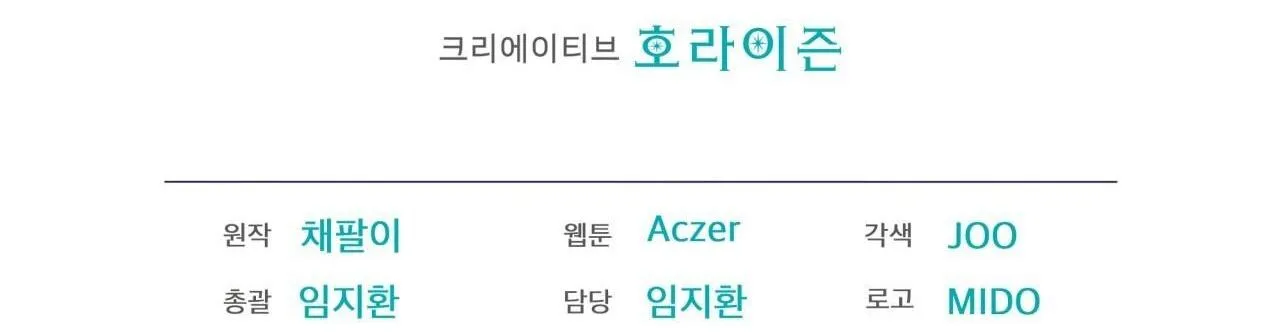 Phạm Luật Chapter 55 Trang 123