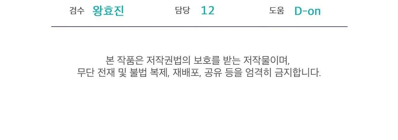 Phạm Luật Chapter 58 Trang 130