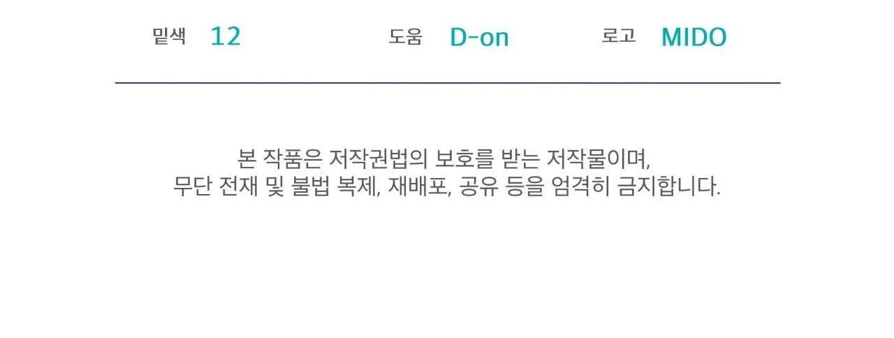 Phạm Luật Chapter 61 Trang 150