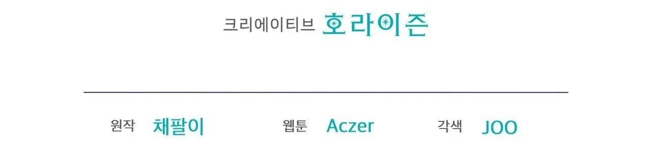 Phạm Luật Chapter 62 Trang 120