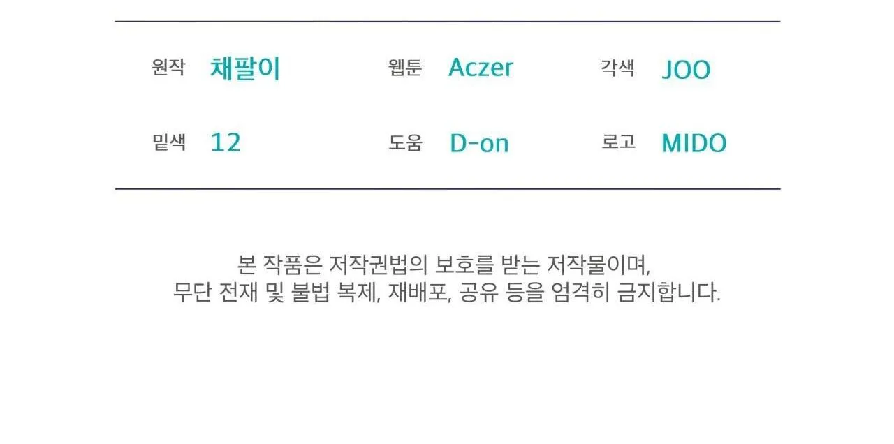 Phạm Luật Chapter 66 Trang 109